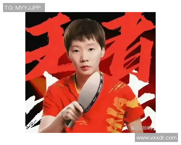 王曼昱技术打磨之路：从青涩小将到乒乓球世界冠军的成长历程