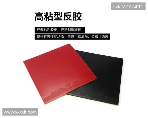 乒乓球赛事胶皮规则详解与选购指南助你提升竞技水平 乒乓球赛事胶皮规则详解与选购指南助你提升竞技水平