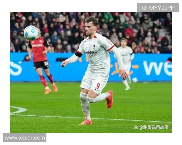 弗赖堡德甲比赛大获全胜，继续保持不败势头